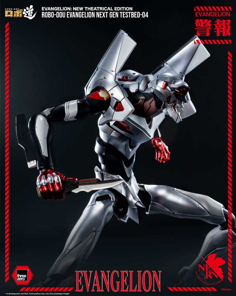 Evangelion: New Theatrical Edition Robo-Dou Actionfigur Evangelion Testbed-04 25 cm Image 6