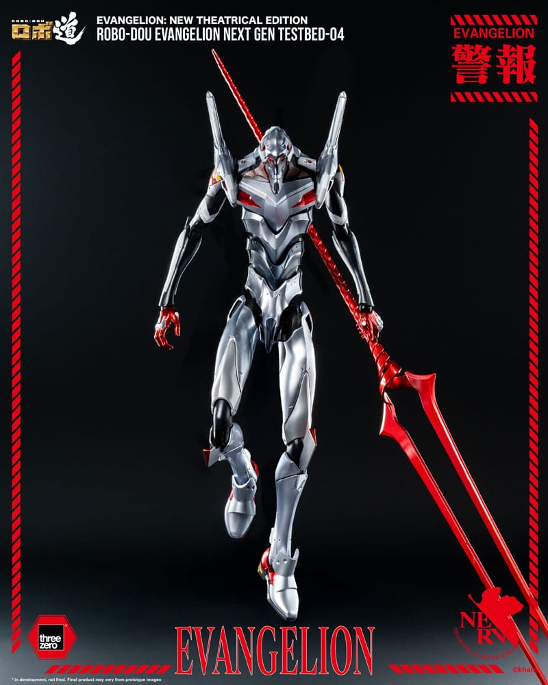 Evangelion: New Theatrical Edition Robo-Dou Actionfigur Evangelion Testbed-04 25 cm Image 7
