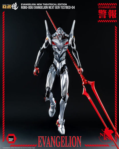 Evangelion: New Theatrical Edition Robo-Dou Actionfigur Evangelion Testbed-04 25 cm Image 7