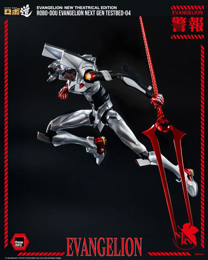 Evangelion: New Theatrical Edition Robo-Dou Actionfigur Evangelion Testbed-04 25 cm Image 9