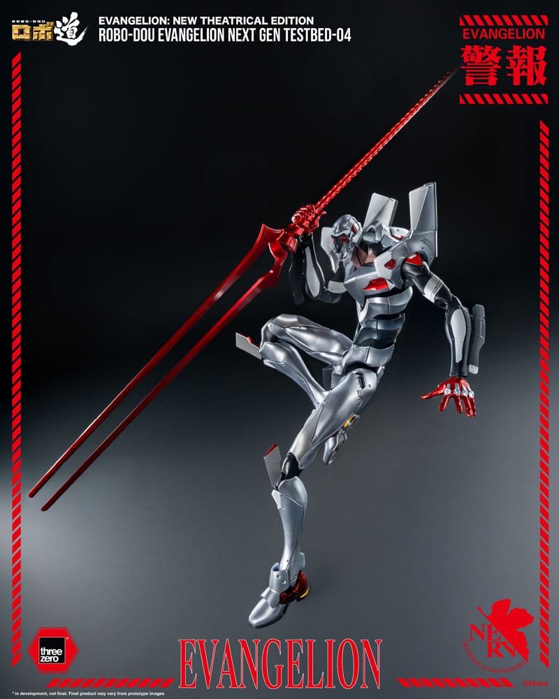 Evangelion: New Theatrical Edition Robo-Dou Actionfigur Evangelion Testbed-04 25 cm Image 10