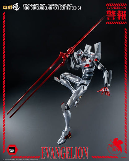 Evangelion: New Theatrical Edition Robo-Dou Actionfigur Evangelion Testbed-04 25 cm Image 10