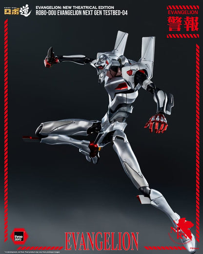 Evangelion: New Theatrical Edition Robo-Dou Actionfigur Evangelion Testbed-04 25 cm Image 11