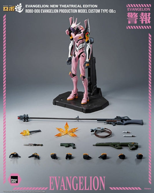 Rebuild of Evangelion Robo-Dou Actionfigur Evangelion Production Model Custom Type-08a (Evangelion: New Theatrical Edition) 25 cm Image 2