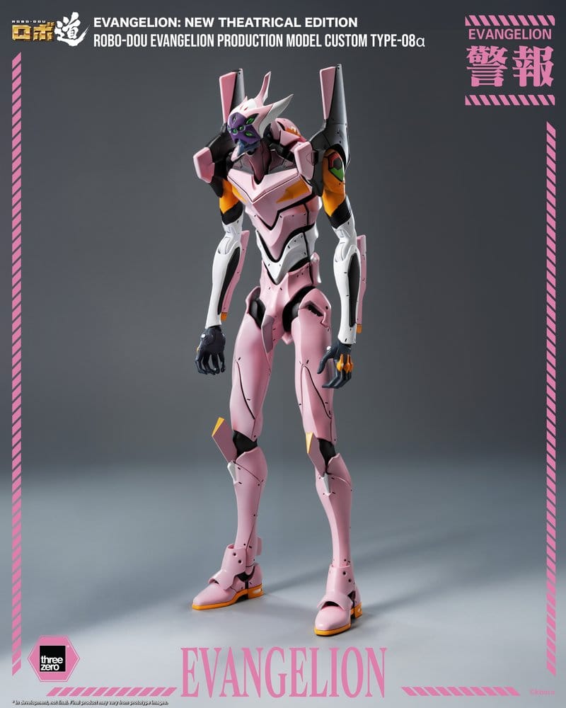 Rebuild of Evangelion Robo-Dou Actionfigur Evangelion Production Model Custom Type-08a (Evangelion: New Theatrical Edition) 25 cm Image 3