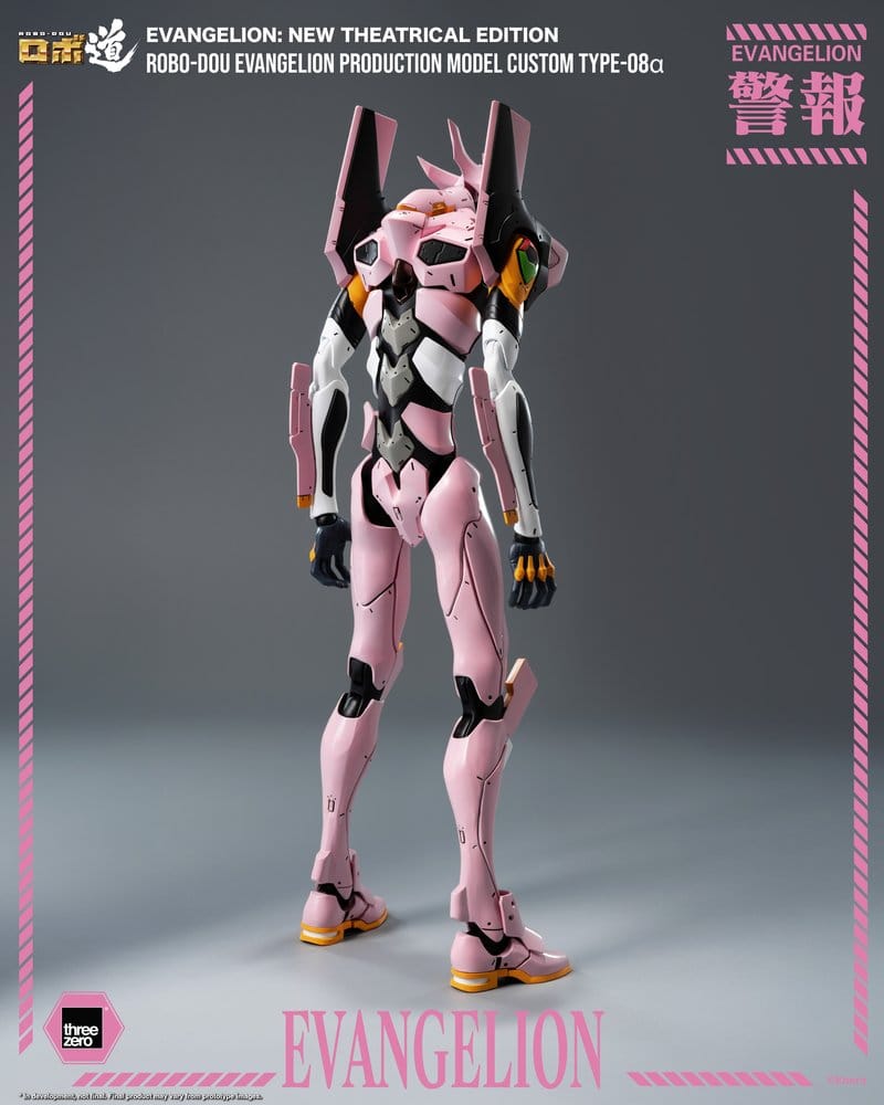 Rebuild of Evangelion Robo-Dou Actionfigur Evangelion Production Model Custom Type-08a (Evangelion: New Theatrical Edition) 25 cm Image 4