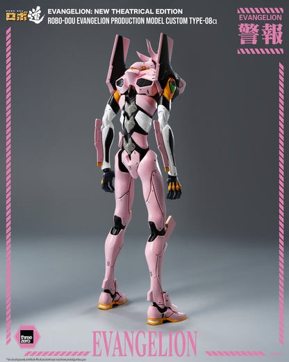 Rebuild of Evangelion Robo-Dou Actionfigur Evangelion Production Model Custom Type-08a (Evangelion: New Theatrical Edition) 25 cm Image 4
