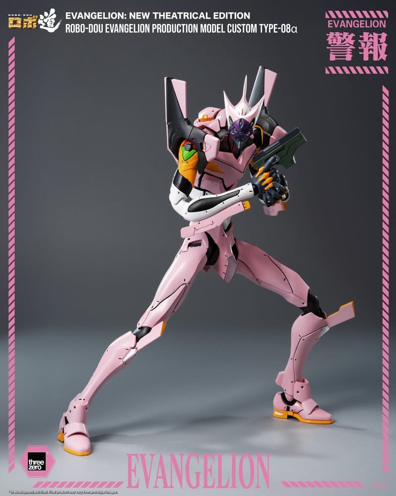 Rebuild of Evangelion Robo-Dou Actionfigur Evangelion Production Model Custom Type-08a (Evangelion: New Theatrical Edition) 25 cm Image 5