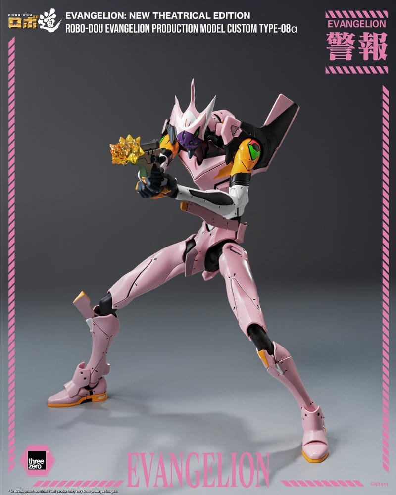 Rebuild of Evangelion Robo-Dou Actionfigur Evangelion Production Model Custom Type-08a (Evangelion: New Theatrical Edition) 25 cm Image 6