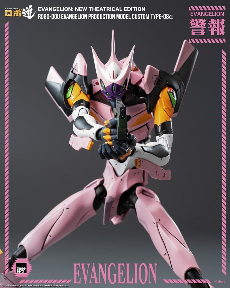 Rebuild of Evangelion Robo-Dou Actionfigur Evangelion Production Model Custom Type-08a (Evangelion: New Theatrical Edition) 25 cm Image 7