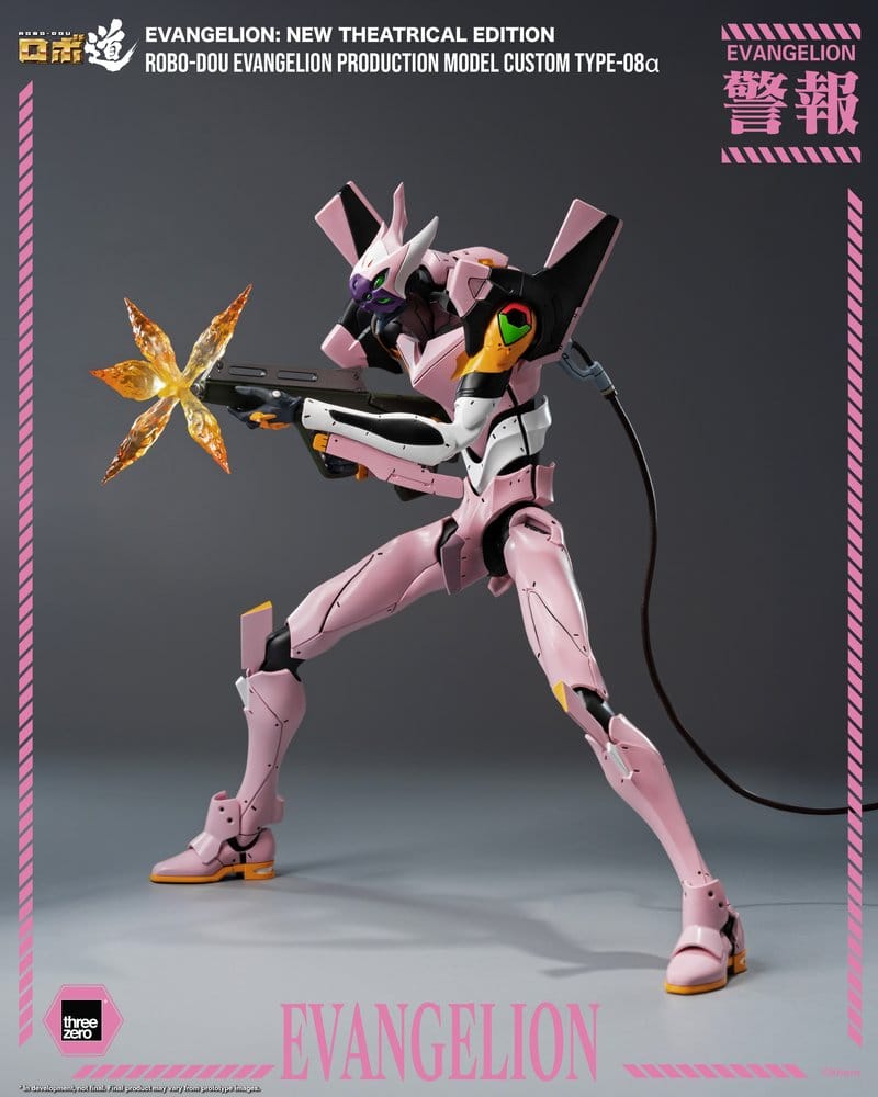 Rebuild of Evangelion Robo-Dou Actionfigur Evangelion Production Model Custom Type-08a (Evangelion: New Theatrical Edition) 25 cm Image 8