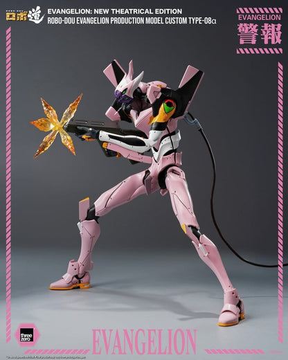 Rebuild of Evangelion Robo-Dou Actionfigur Evangelion Production Model Custom Type-08a (Evangelion: New Theatrical Edition) 25 cm Image 8