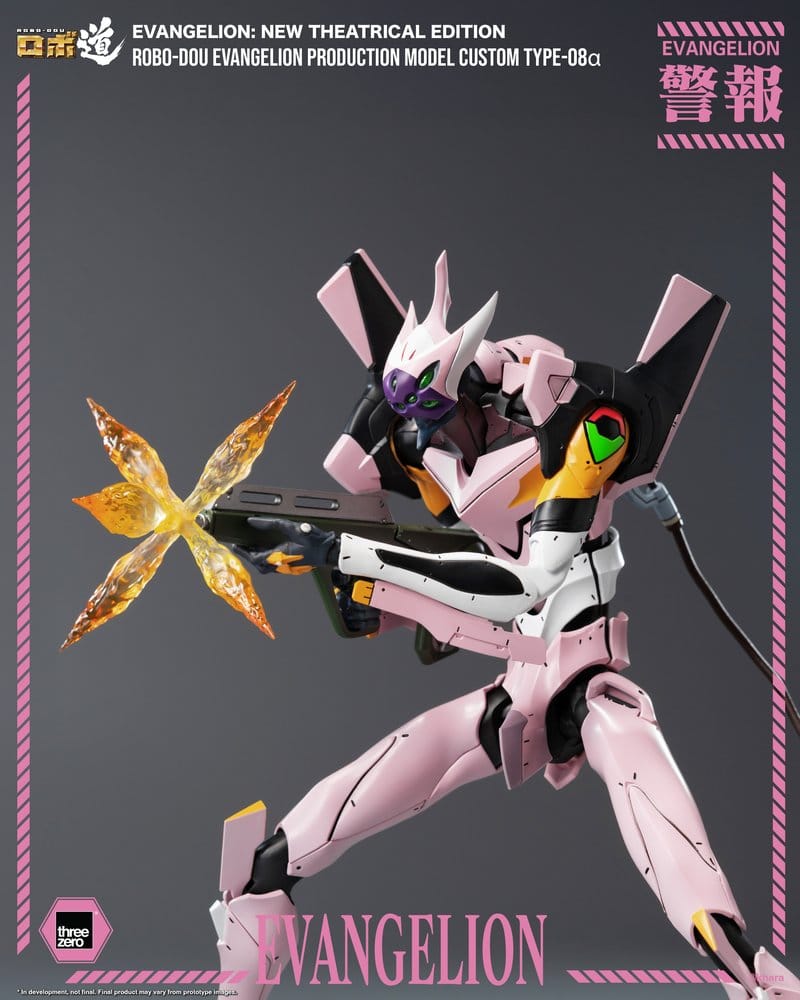 Rebuild of Evangelion Robo-Dou Actionfigur Evangelion Production Model Custom Type-08a (Evangelion: New Theatrical Edition) 25 cm Image 9