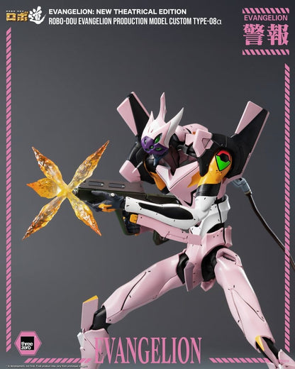 Rebuild of Evangelion Robo-Dou Actionfigur Evangelion Production Model Custom Type-08a (Evangelion: New Theatrical Edition) 25 cm Image 9