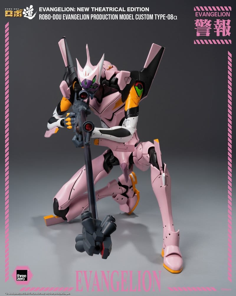Rebuild of Evangelion Robo-Dou Actionfigur Evangelion Production Model Custom Type-08a (Evangelion: New Theatrical Edition) 25 cm Image 10