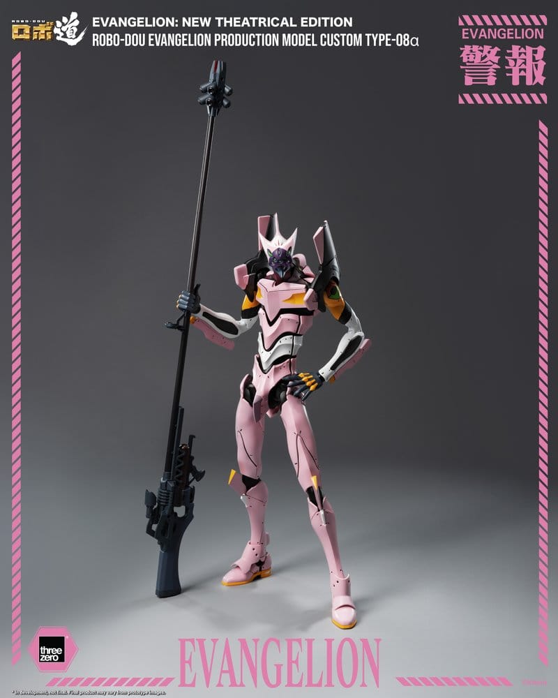 Rebuild of Evangelion Robo-Dou Actionfigur Evangelion Production Model Custom Type-08a (Evangelion: New Theatrical Edition) 25 cm Image 11