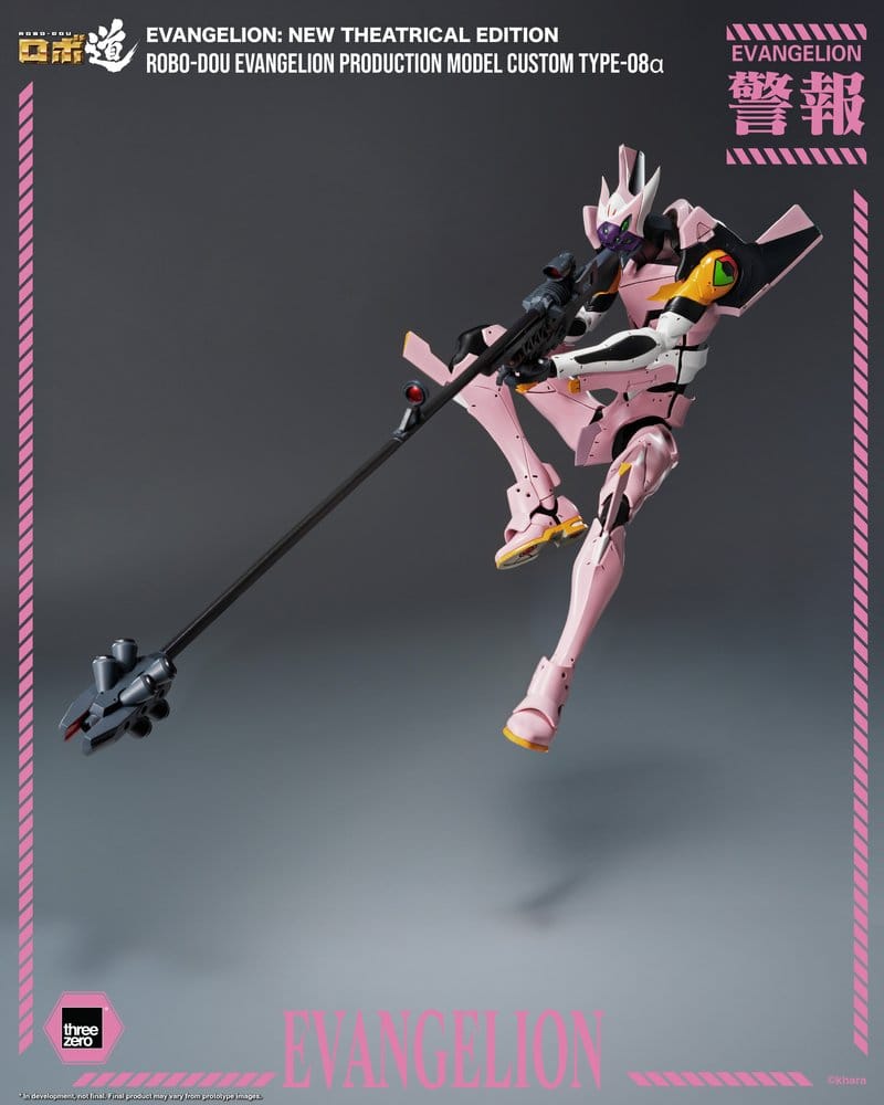 Rebuild of Evangelion Robo-Dou Actionfigur Evangelion Production Model Custom Type-08a (Evangelion: New Theatrical Edition) 25 cm Image 12