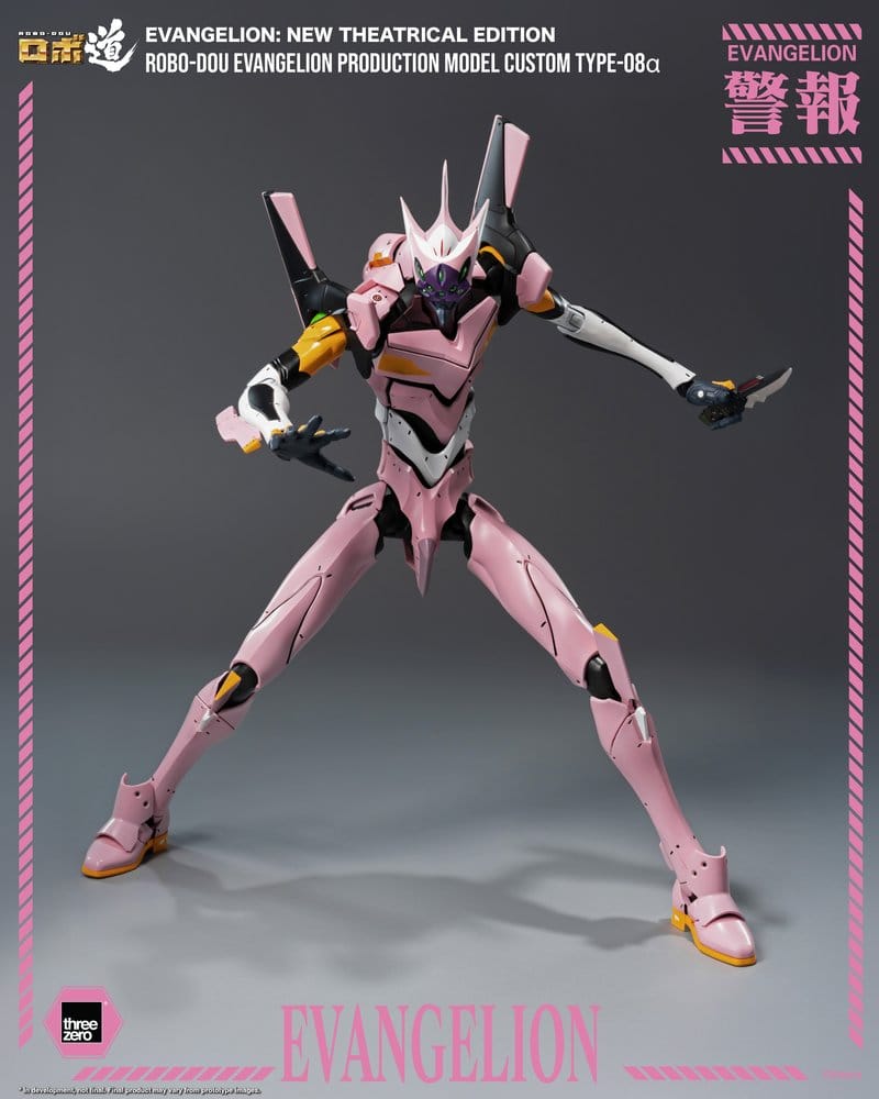 Rebuild of Evangelion Robo-Dou Actionfigur Evangelion Production Model Custom Type-08a (Evangelion: New Theatrical Edition) 25 cm Image 13