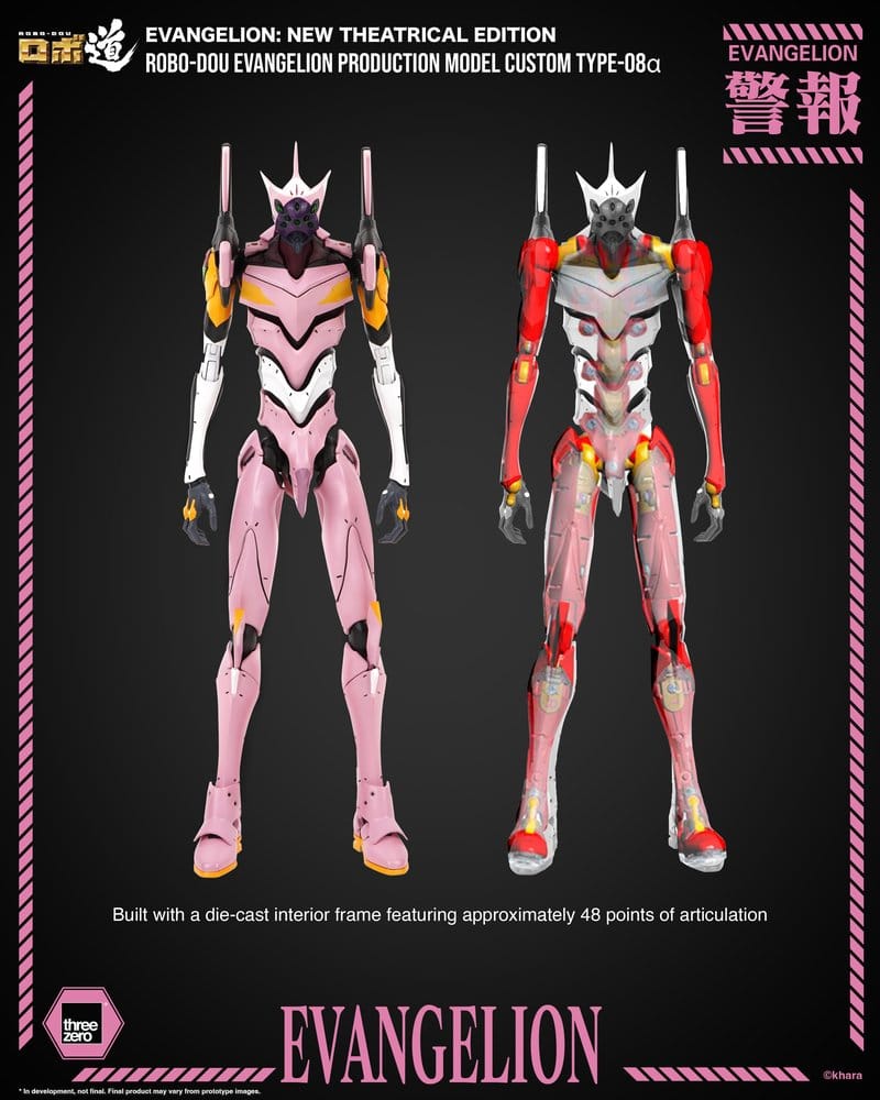 Rebuild of Evangelion Robo-Dou Actionfigur Evangelion Production Model Custom Type-08a (Evangelion: New Theatrical Edition) 25 cm Image 15