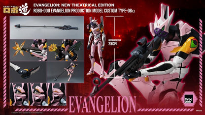 Rebuild of Evangelion Robo-Dou Actionfigur Evangelion Production Model Custom Type-08a (Evangelion: New Theatrical Edition) 25 cm Image 16