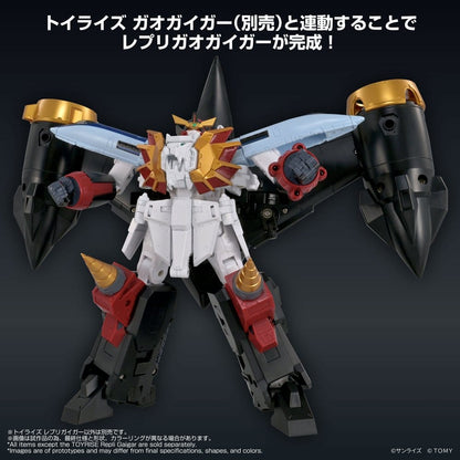 The King of Braves GaoGaiGar Toyrise Actionfigur Repli Gaigar Image 4