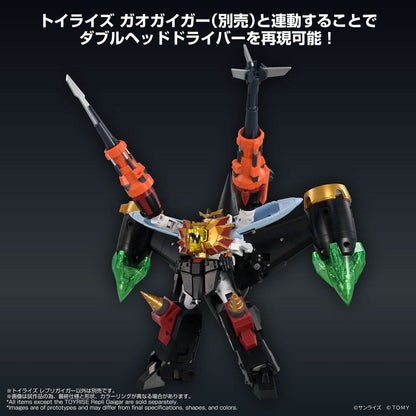 The King of Braves GaoGaiGar Toyrise Actionfigur Repli Gaigar Image 5