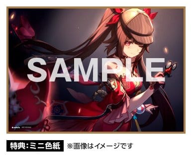 Honkai: Star Rail PVC Figur 1/7 Sparkle 23 cm Image 11