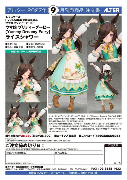 Umamusume: Pretty Derby PVC Figur 1/7 Rice Shower [Yummy Dreamy Fairy] 22 cm Image 18