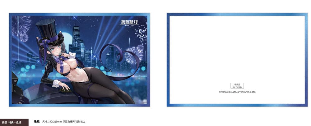 Azur Lane PVC Statue 1/6 Cheshire The Cat in the Magic Hat Ver. 30 cm Image 24