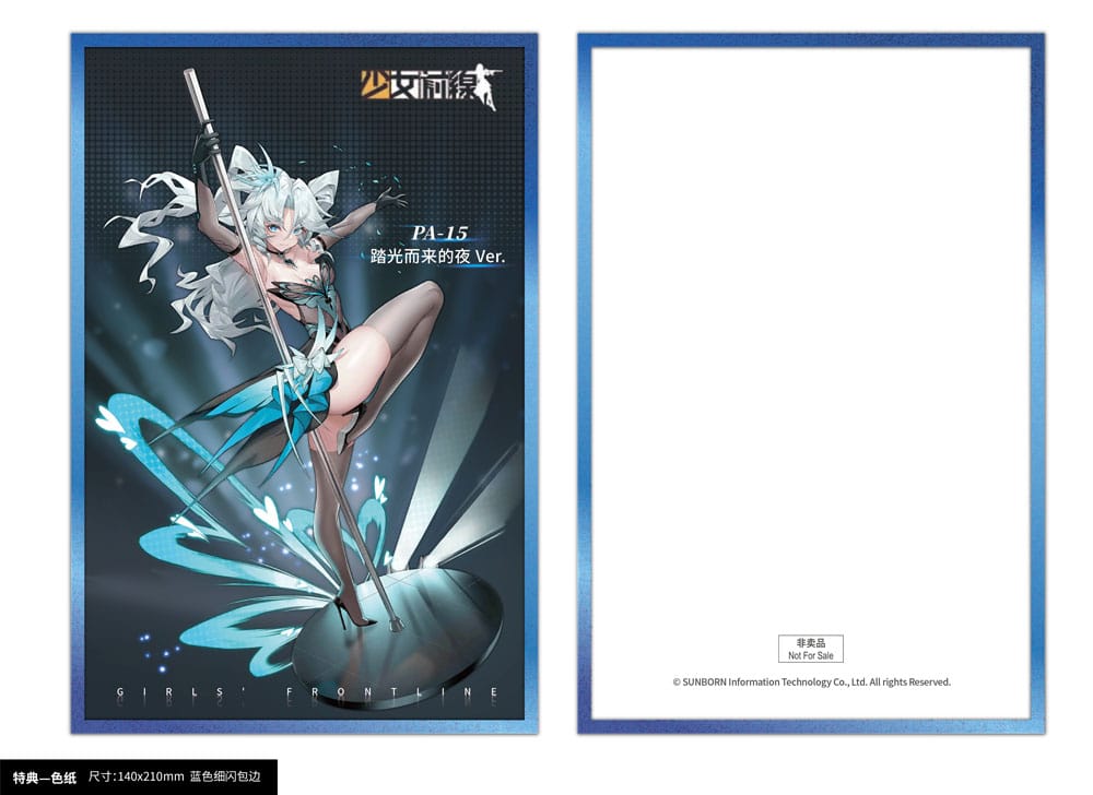 Girls´ Frontline Statue 1/7 PA-15 Treading Light, Coming Night Ver. 27 cm Image 25