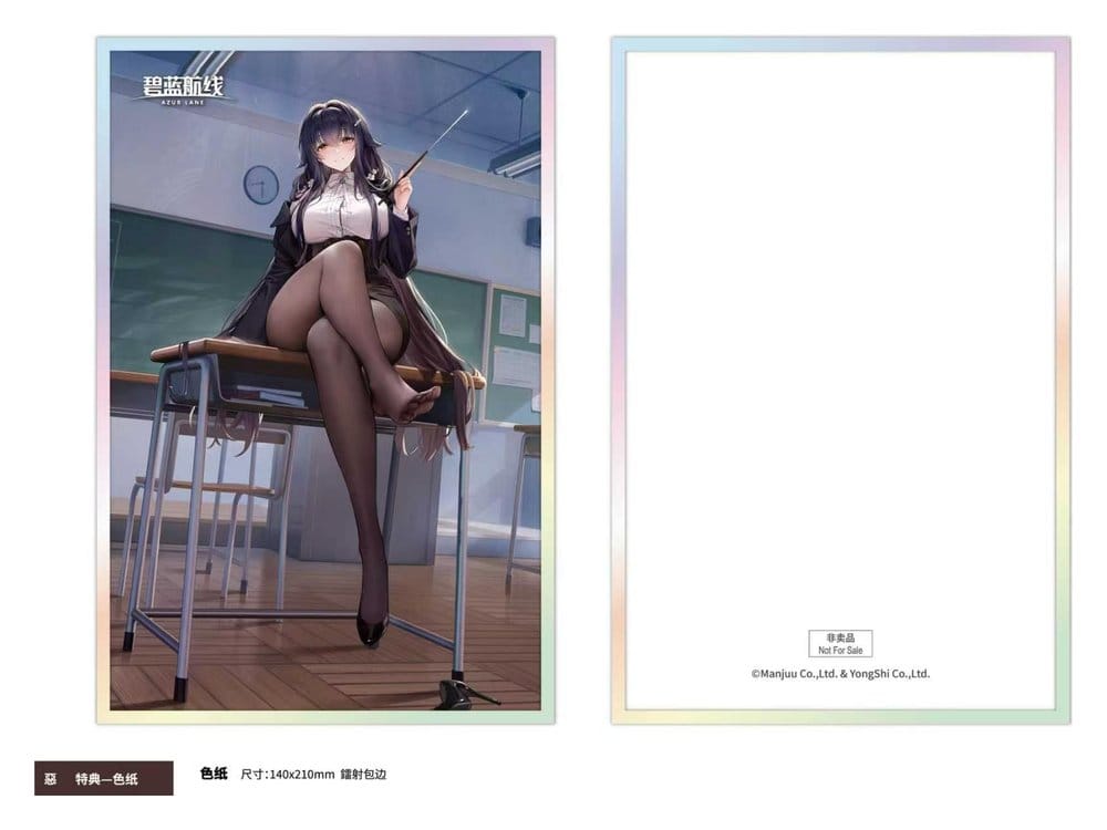 Azur Lane PVC Figur 1/6 Azuma Career Counseling for the Groom Ver. 27 cm Image 15