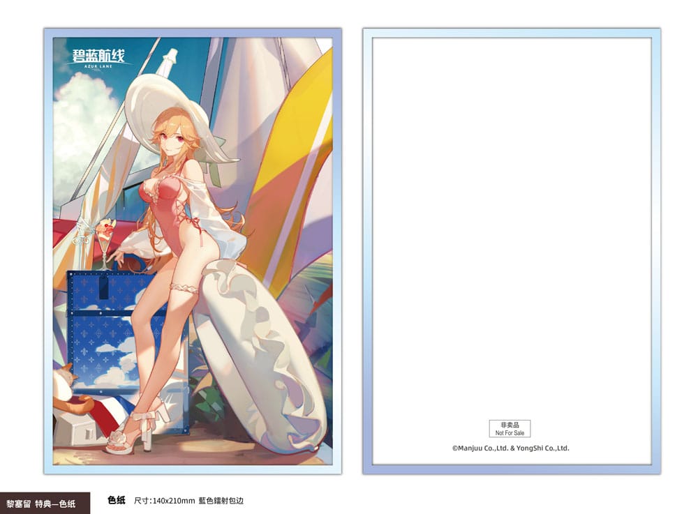 Azur Lane amiami x AniGame PVC Statue 1/6 Richelieu Fleuron of the Waves Ver. 31 cm Image 22