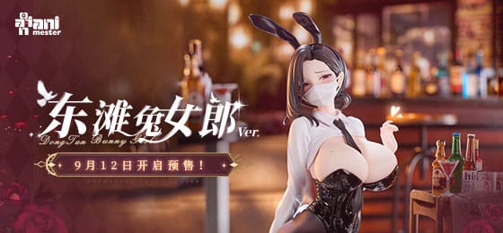 Original Character Statue 1/6 Dongtan Bunny Girl 19 cm Image 8