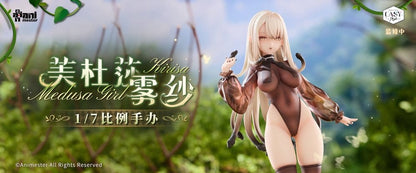 Original Character Easy Pick Series Statue 1/6 Medusa Girl Kirisa 22 cm Image 15