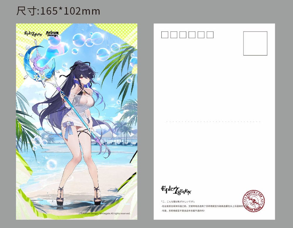 Epic Seven PVC Statue 1/7 Festive Eda 31 cm Image 24