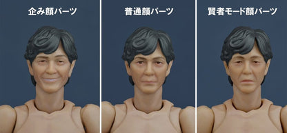 Kato Taka Actionfigur 1/12 15 cm Image 17