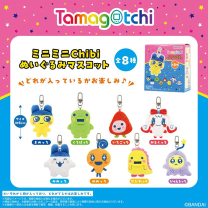Tamagotchi Chibi Plüsch-Schlüsselanhänger Blind Box 8 cm Sortiment (8) Image 1