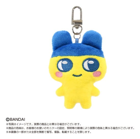 Tamagotchi Chibi Plüsch-Schlüsselanhänger Blind Box 8 cm Sortiment (8) Image 2