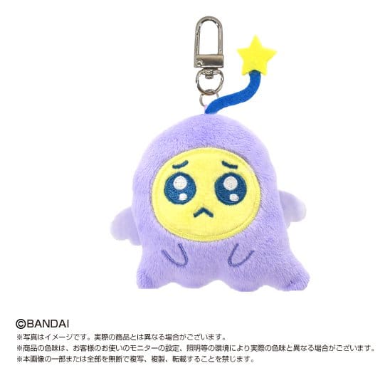 Tamagotchi Chibi Plüsch-Schlüsselanhänger Blind Box 8 cm Sortiment (8) Image 6