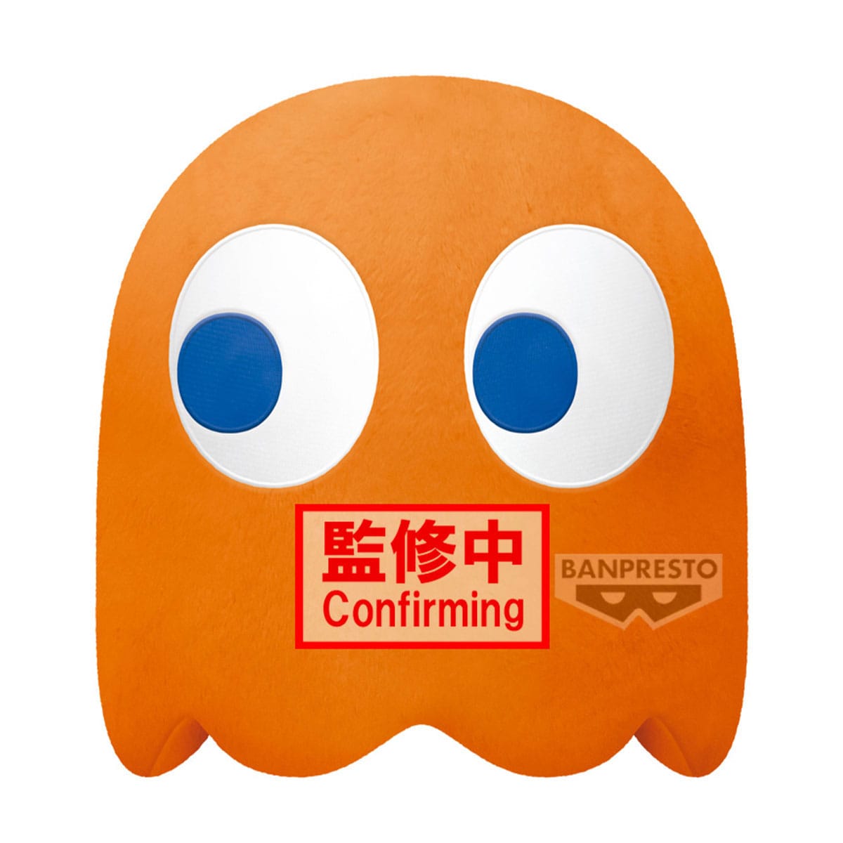 Pac-Man Super Big Plush Plüschfigur Clyde 31 cm Image