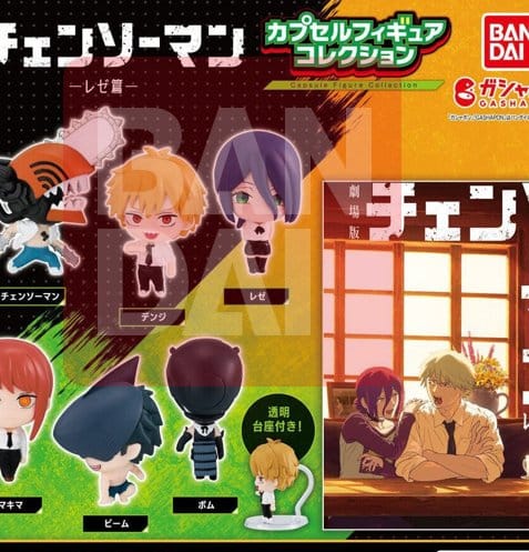 Chainsaw Man Gashapon Minifiguren 5 cm Anime Minis 2 Blind Box Display (24) Image
