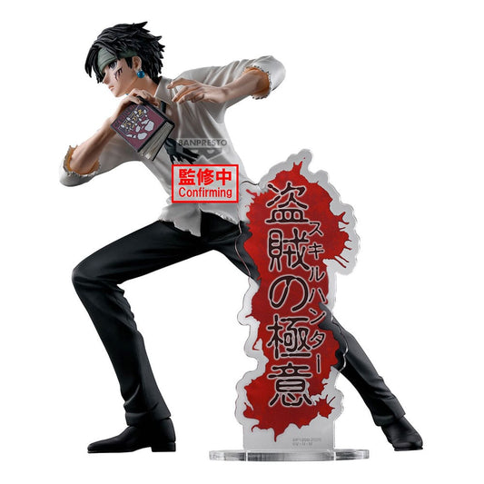Hunter x Hunter Hunting Archives PVC Statue Quwrof 18 cm Image 1