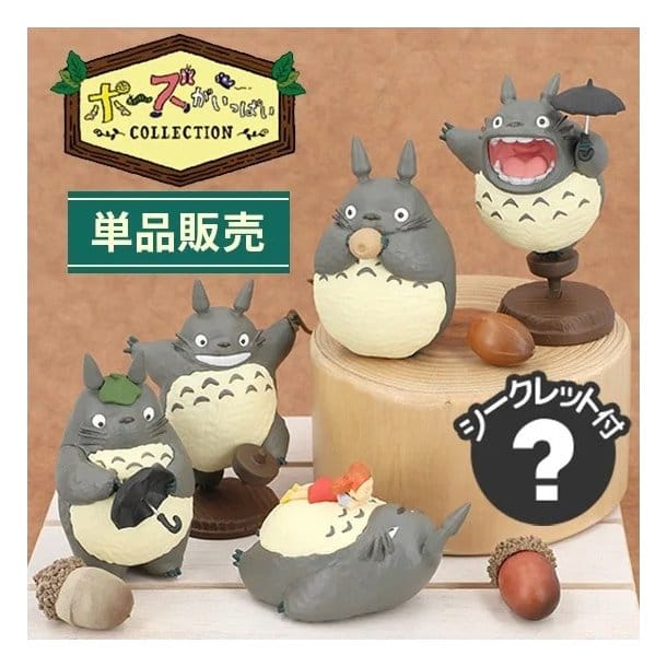 Mein Nachbar Totoro Minifiguren Collection Totoro 5 cm Blind Box Sortiment (6) Image 2