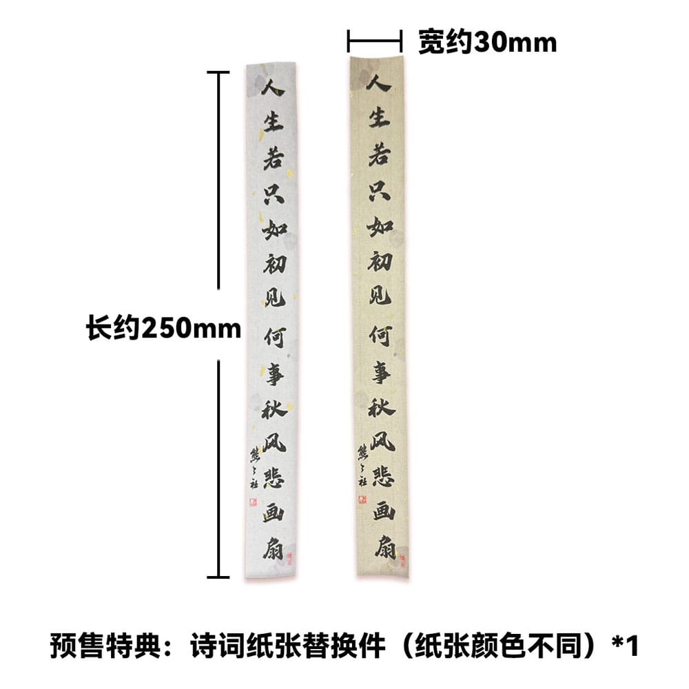 Original Character PVC Statue 1/6 Nalan´s Poetry 23 cm Image 3