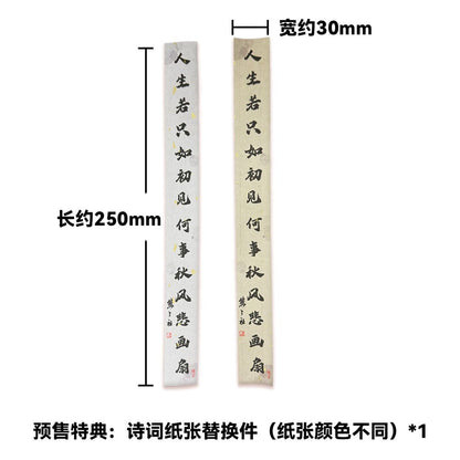 Original Character PVC Statue 1/6 Nalan´s Poetry 23 cm Image 3