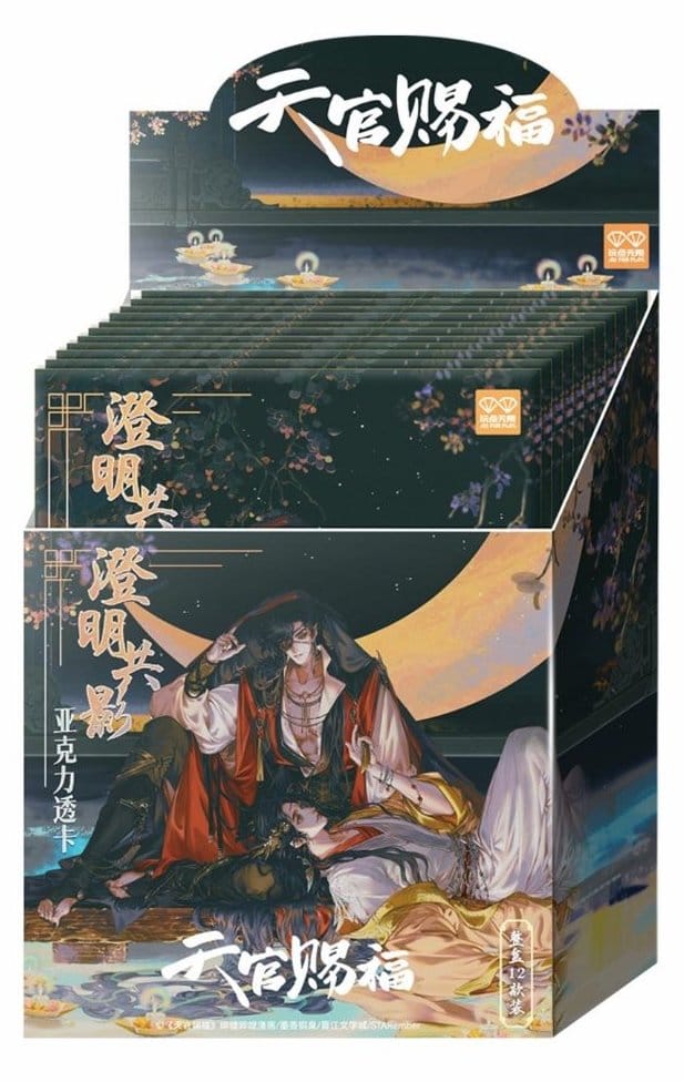Heaven Official's Blessing Acryl Klarsichtkarten Manhua Clear Shadows Series Blind Box Display (12) Image 1