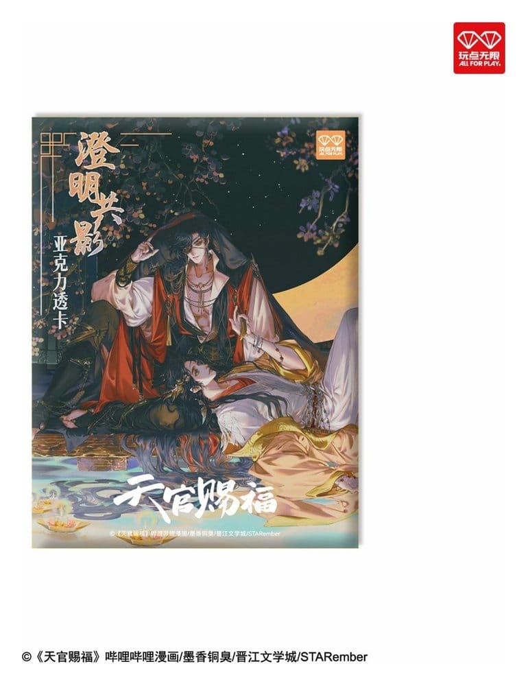 Heaven Official's Blessing Acryl Klarsichtkarten Manhua Clear Shadows Series Blind Box Display (12) Image 2