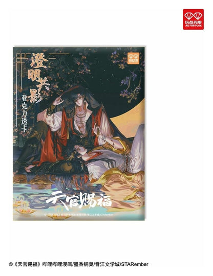 Heaven Official's Blessing Acryl Klarsichtkarten Manhua Clear Shadows Series Blind Box Display (12) Image 2