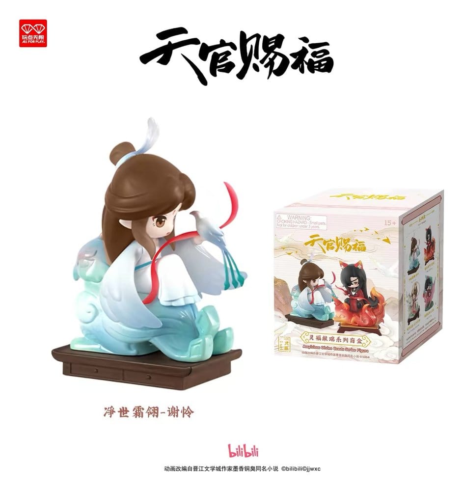Heaven Official's Blessing PVC Figur Auspicious Blessings / Líng Fú Xiàn Ruì Series Blind Box 10 cm Display (4) Image 3