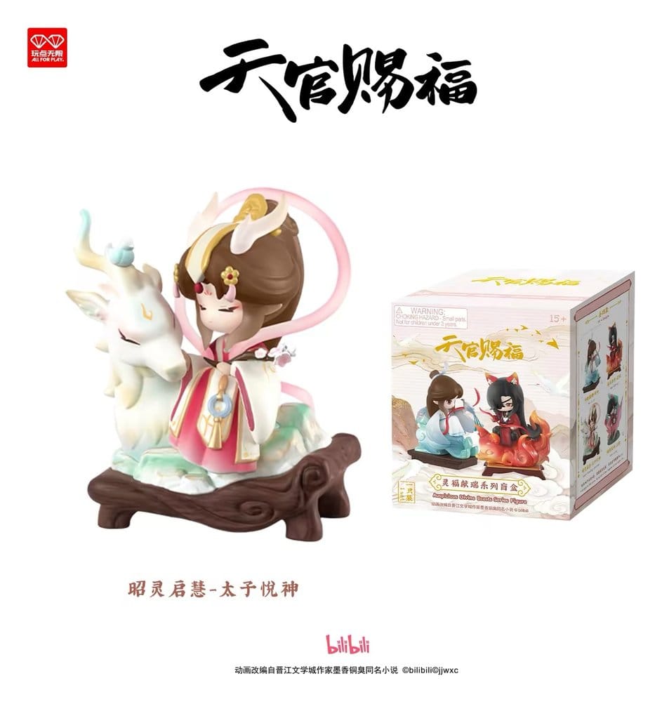 Heaven Official's Blessing PVC Figur Auspicious Blessings / Líng Fú Xiàn Ruì Series Blind Box 10 cm Display (4) Image 6